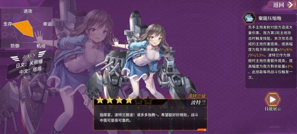 深渊地平线推图阵容搭配推荐