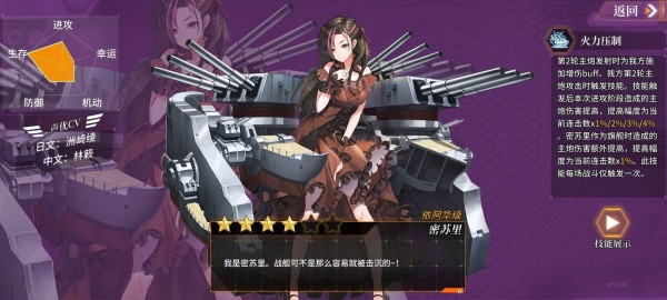 深渊地平线推图阵容搭配推荐