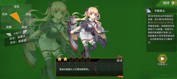 深渊地平线推图阵容搭配推荐