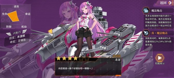 深渊地平线推图阵容搭配推荐