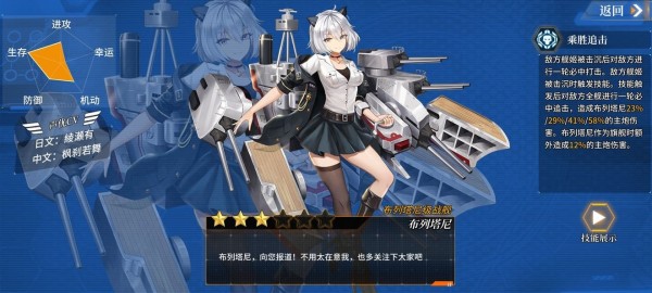 深渊地平线推图阵容搭配推荐