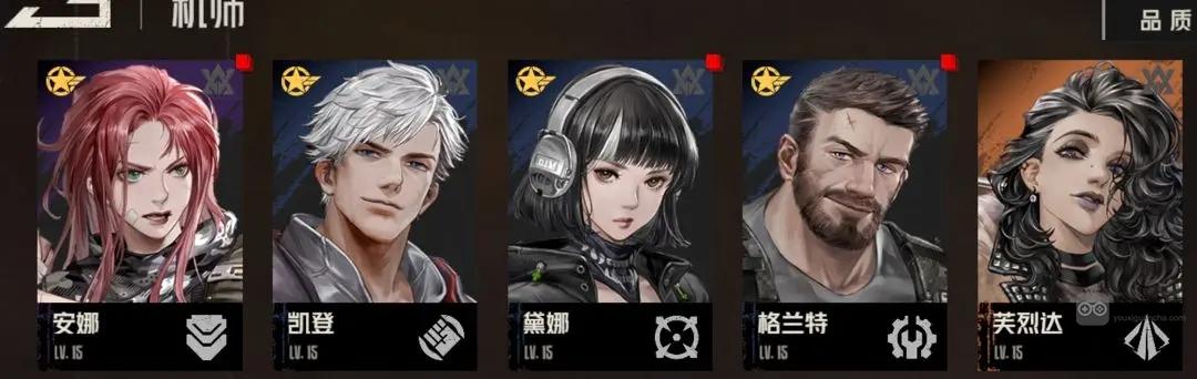 钢岚灰烬重燃困难难度低配通关攻略