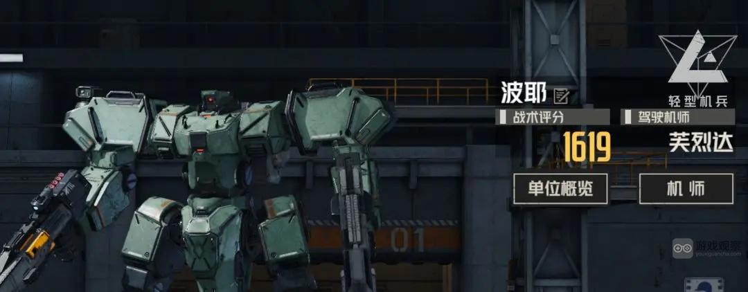 钢岚灰烬重燃困难难度低配通关攻略