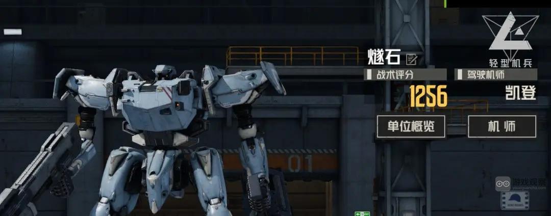 钢岚灰烬重燃困难难度低配通关攻略