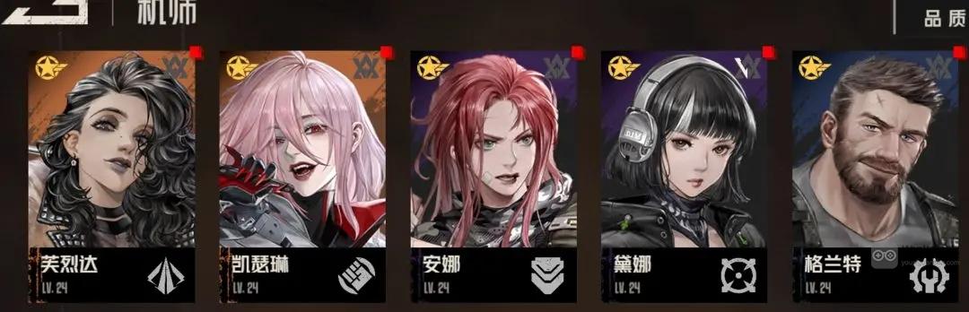 钢岚战术模拟1-5低配通关攻略