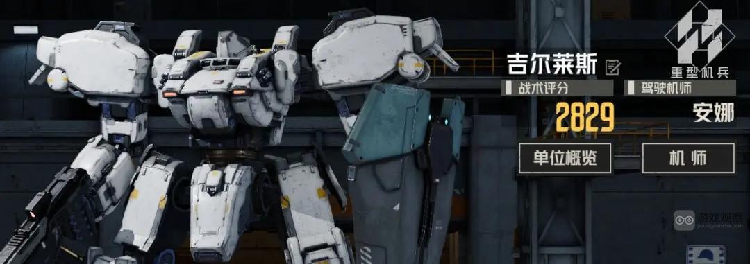 钢岚战术模拟1-5低配通关攻略