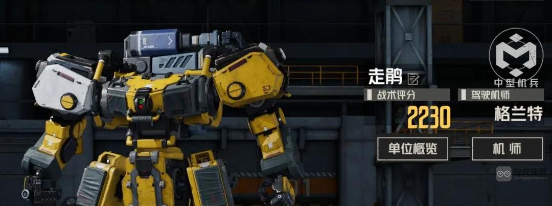 钢岚战术模拟1-5低配通关攻略