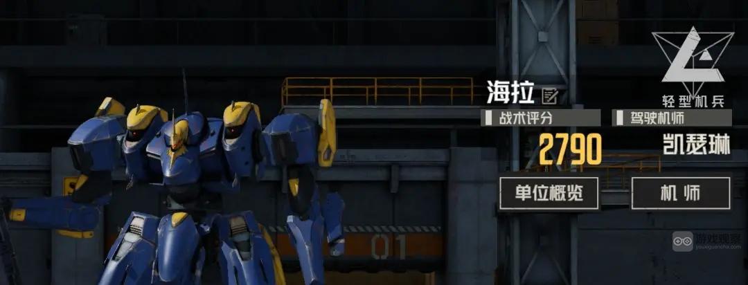 钢岚战术模拟1-5低配通关攻略