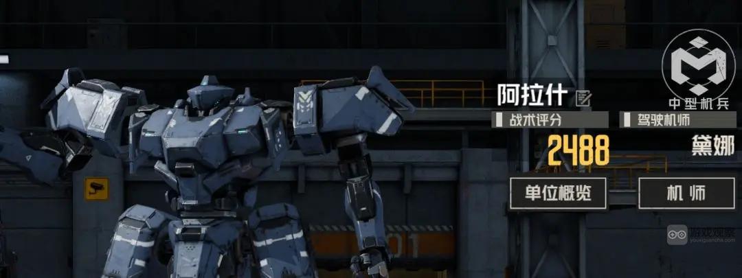 钢岚战术模拟1-5低配通关攻略