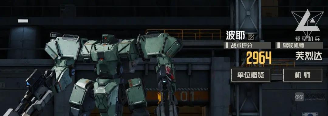 钢岚战术模拟1-5低配通关攻略