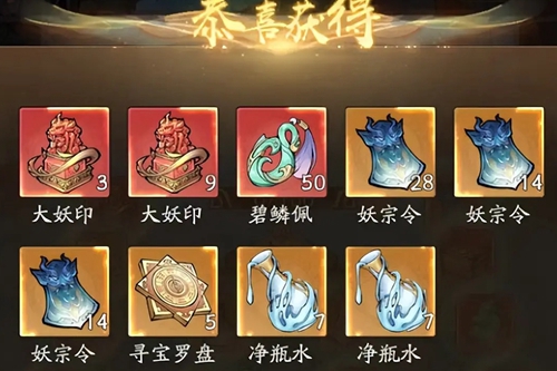 寻道大千仙友青叶怎么获取 寻道大千仙友青叶获取方法分享图2