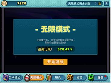 dnf怪兽向前飞活动入口地址 怪兽向前飞活动玩法奖励介绍图3