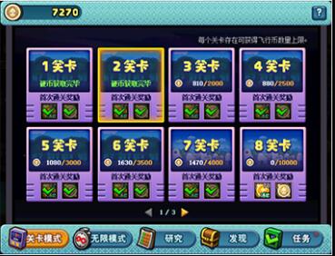 dnf怪兽向前飞活动入口地址 怪兽向前飞活动玩法奖励介绍图2