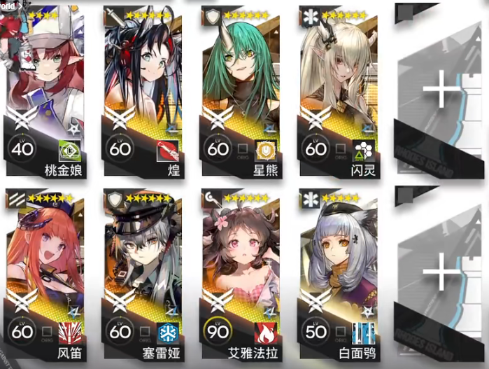 明日方舟叙拉古人IS-EX-7突袭摆完挂机攻略