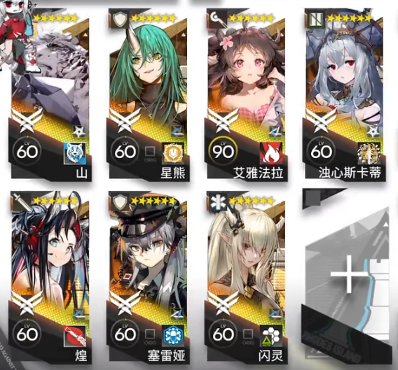 明日方舟叙拉古人IS-EX-6突袭摆完挂机攻略