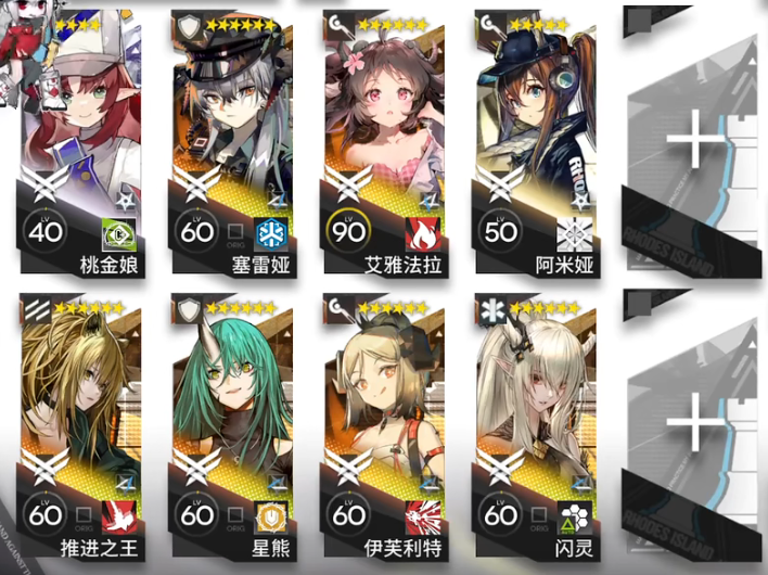 明日方舟叙拉古人IS-EX-3突袭摆完挂机攻略