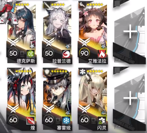 明日方舟叙拉古人IS-EX-2突袭摆完挂机攻略