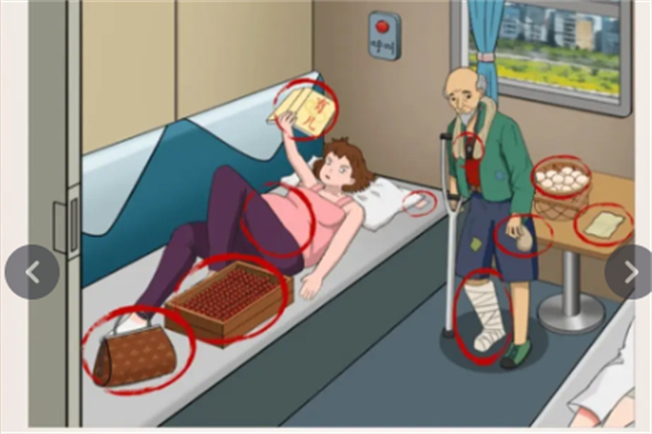 脑洞茬里王火车占座怎么过 脑洞茬里王火车占座通关攻略图1