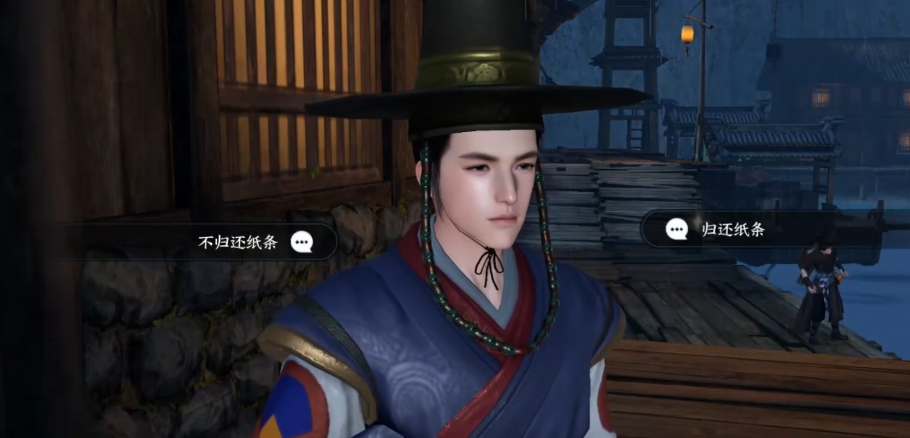 逆水寒手游百川之源任务在哪接取图2