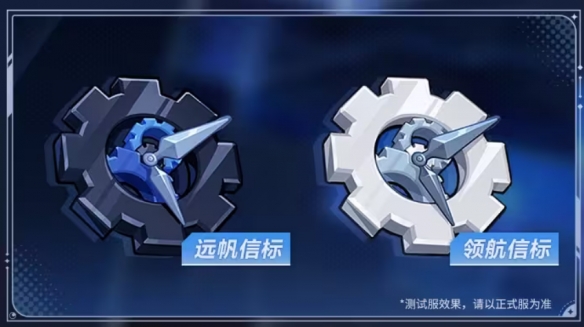 崩坏3星海舷梯玩法攻略