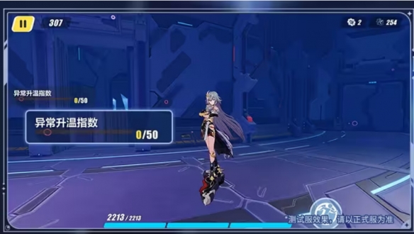 崩坏3星海舷梯玩法攻略