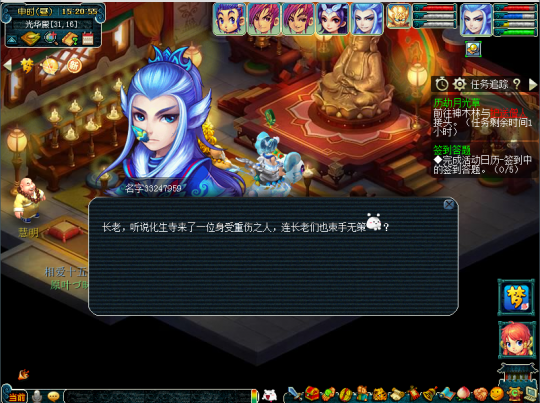 梦幻西游历劫月光草3星通关攻略