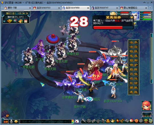 梦幻西游历劫月光草3星通关攻略