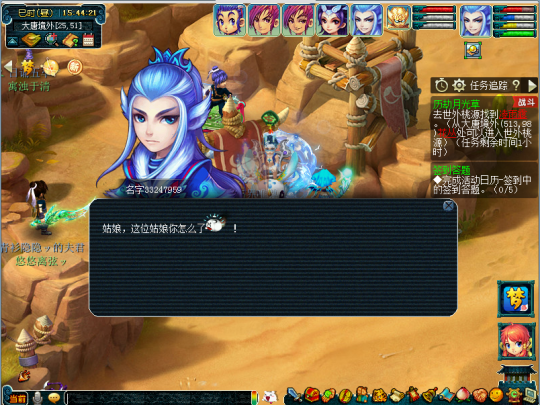 梦幻西游历劫月光草3星通关攻略