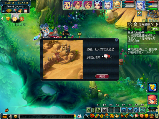 梦幻西游历劫月光草3星通关攻略