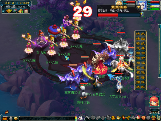 梦幻西游历劫月光草3星通关攻略