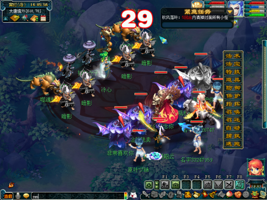 梦幻西游历劫月光草3星通关攻略