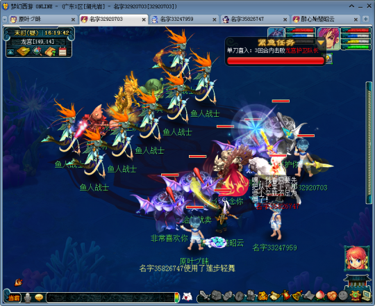 梦幻西游历劫月光草3星通关攻略