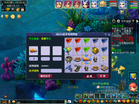 梦幻西游历劫月光草3星通关攻略