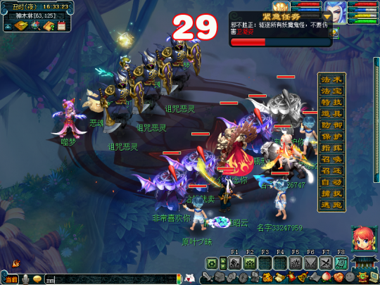 梦幻西游历劫月光草3星通关攻略