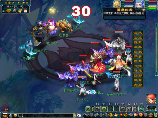 梦幻西游历劫月光草3星通关攻略