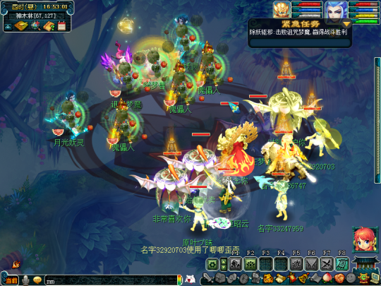 梦幻西游历劫月光草3星通关攻略