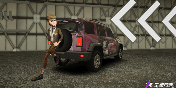 王牌竞速联动第五人格活动好玩吗图6