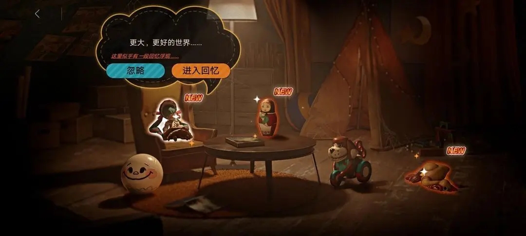 无期迷途噩玩惊魂活动玩法介绍