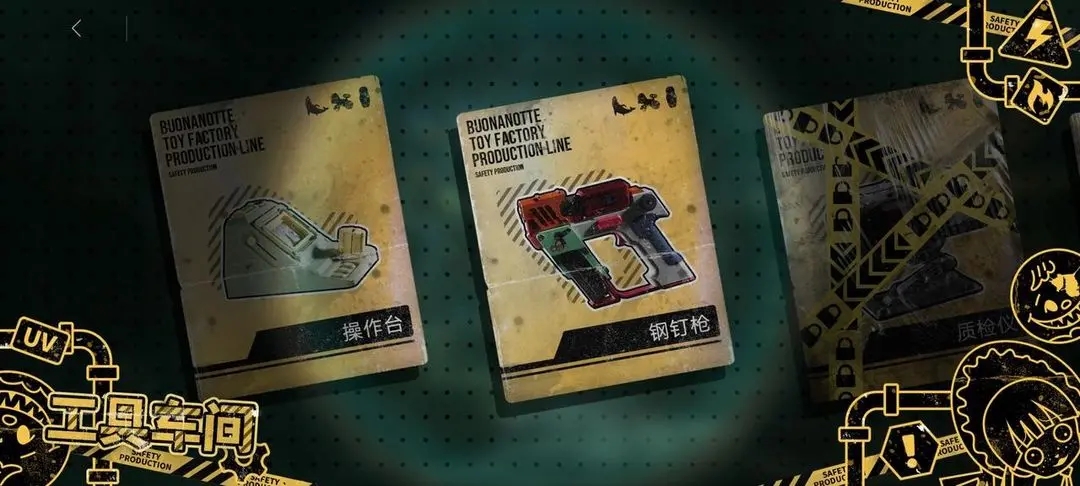 无期迷途噩玩惊魂活动玩法介绍