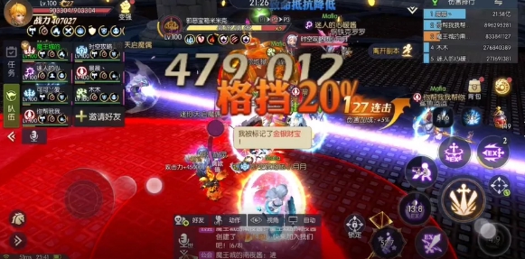 龙之谷2手游铠甲龙巢穴第一关打法攻略