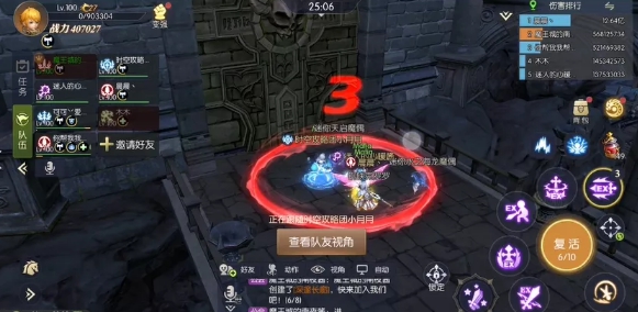 龙之谷2手游铠甲龙巢穴第一关打法攻略