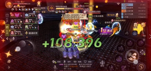 龙之谷2手游铠甲龙巢穴第一关打法攻略