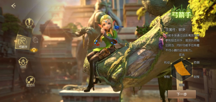 龙之谷2手游刷图职业推荐