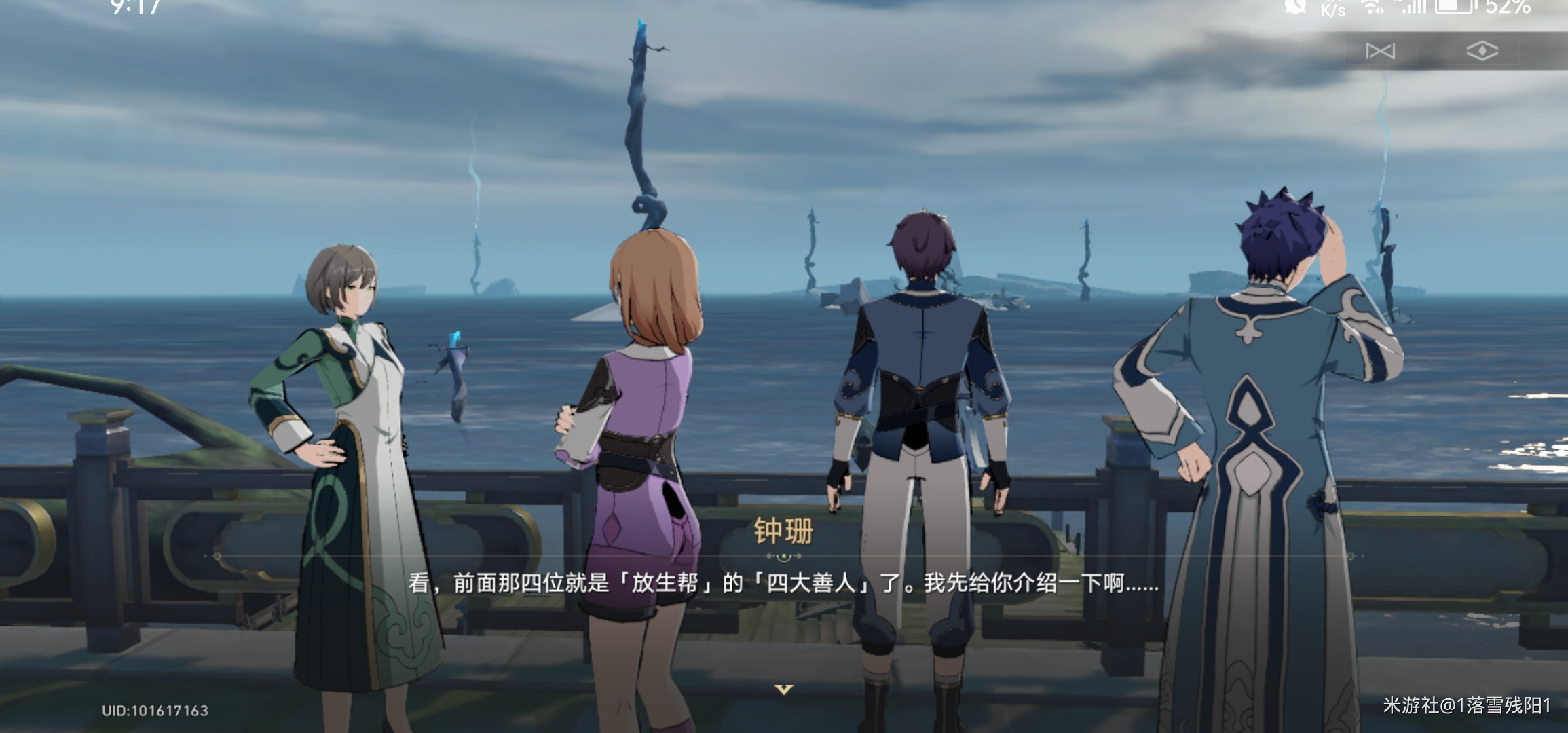 崩坏星穹铁道钟珊的来信获取攻略