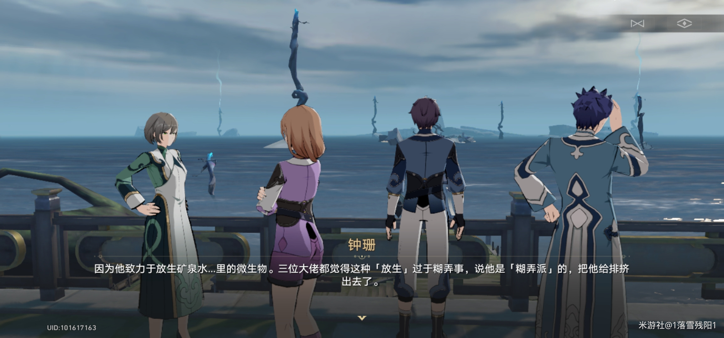 崩坏星穹铁道钟珊的来信获取攻略