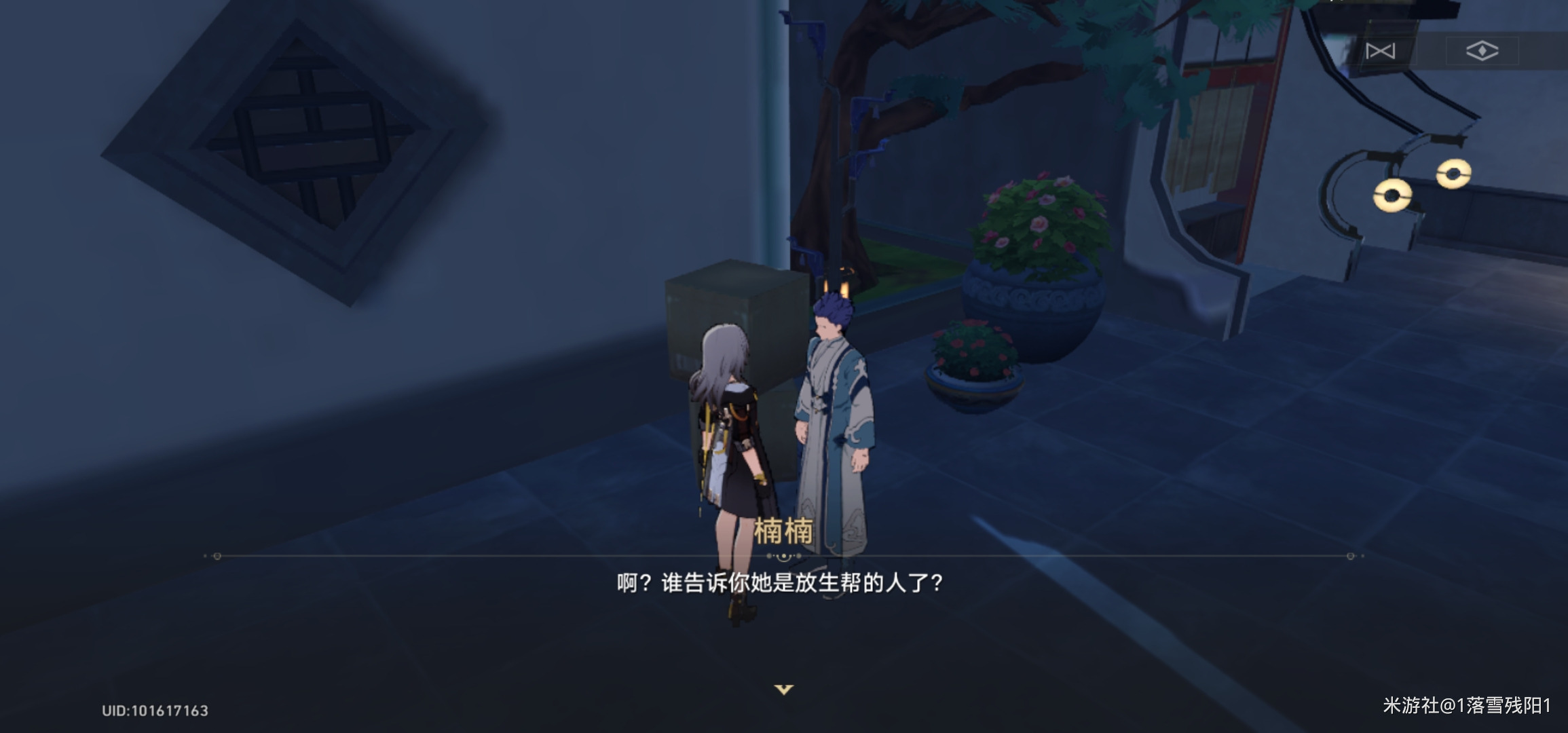 崩坏星穹铁道钟珊的来信获取攻略