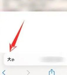 《safari浏览器》阅读模式设置方法