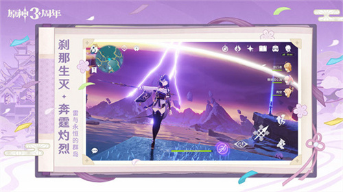 原神纳塔什么时候上线