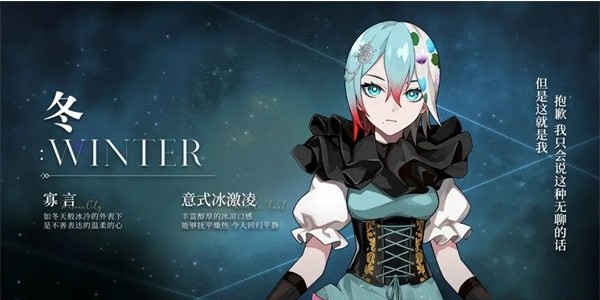 宿命回响弦上的叹息开荒阵容搭配推荐