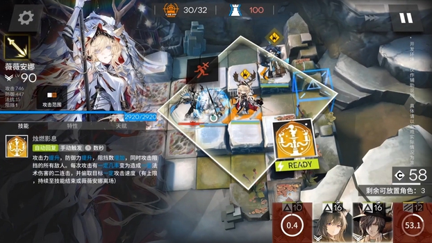 明日方舟4.5周年六星陪跑干员薇薇安娜技能介绍